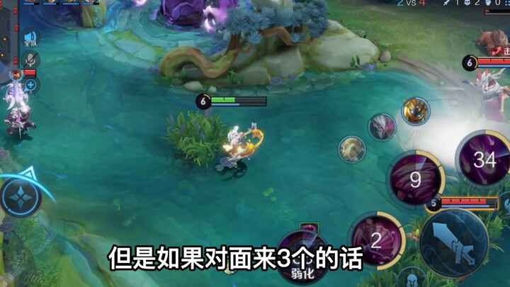 Một Tiểu Kiều dũng cảm thì chẳng sợ bị bắt!