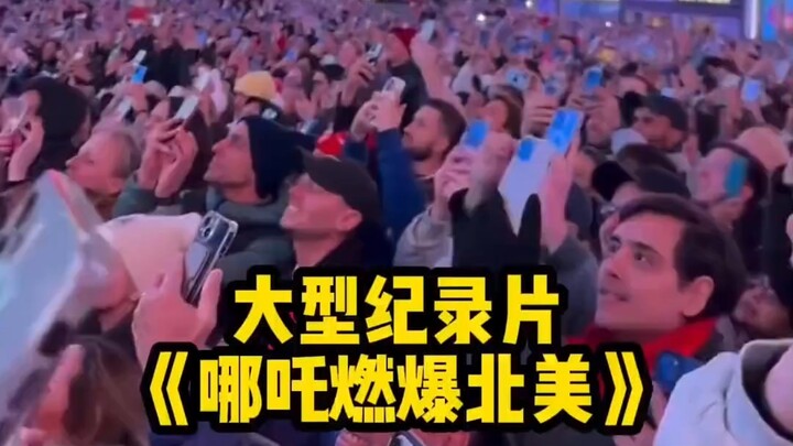 Dokumenter besar “Nezha Meledak di Amerika Utara” seperti yang dikatakan Feng Ji: karya yang benar-b