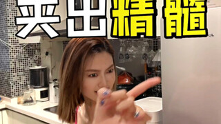 让诸位见识一下「东北夹子」！！