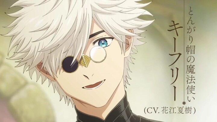 Witch Hat Atelier Official Trailer