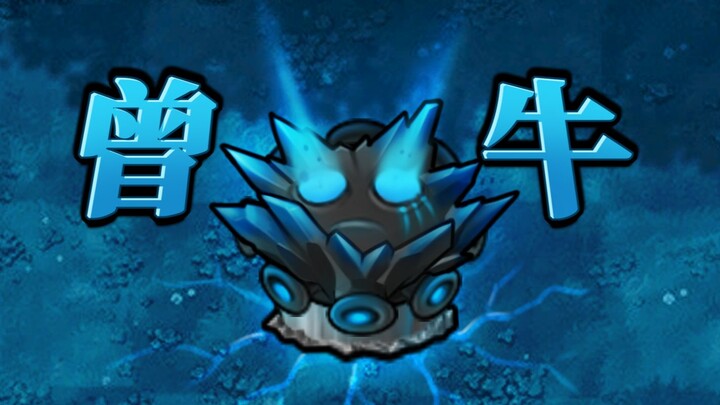 Fusion Plant 520: Starlight Melancholy Mushroom!