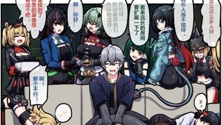 人机哲这下子没办法淡定扮人机了