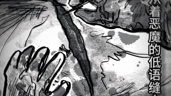 “That’s not an old man at all—it’s just a monster cobbled together from body parts!” The First Episo