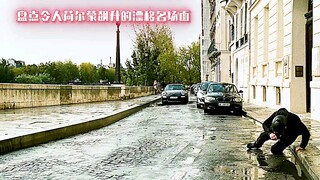 盘点令人荷尔蒙飙升的漂移名场面