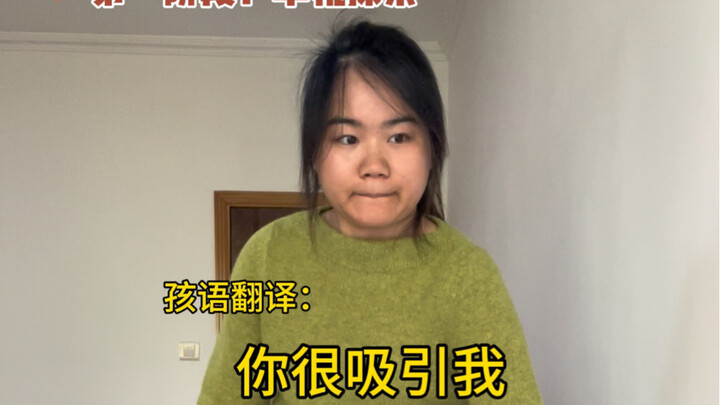 小时候妈妈带我去室内游乐场玩