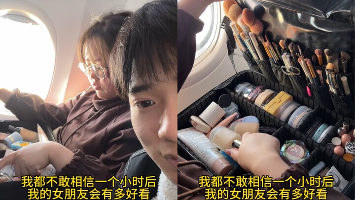 I can't even imagine how adorable my girlfriend will be in an hour.