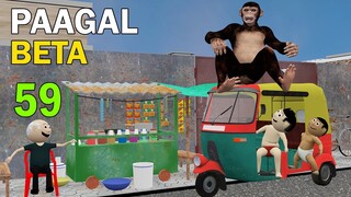PAAGAL BETA 59 | Jokes | CS Bisht Vines | Desi Comedy Video | School Classroom Jokes