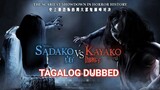 Sadako vs Kayako|Tagalog Dub|Horror Movie