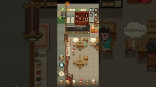 เกมร้านหม้อไฟแห่งความสุข Ep 2 ค่า เรามีคนมาแจกด้วย เป็นอันนี้food ใครอยากได้ คนนี้ก็ไปดูใน YouTubeนะ
