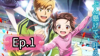 Medalist (Episode 1) Eng sub