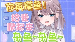 【美月もも】社长辱骂同事萌后又用夹子音求原谅