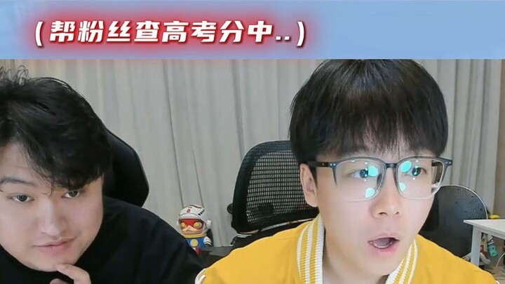 Did checking the college entrance exam results actually reveal the provincial top scorer?!