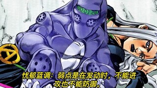 Kelemahan JOJO Golden Wind Stand