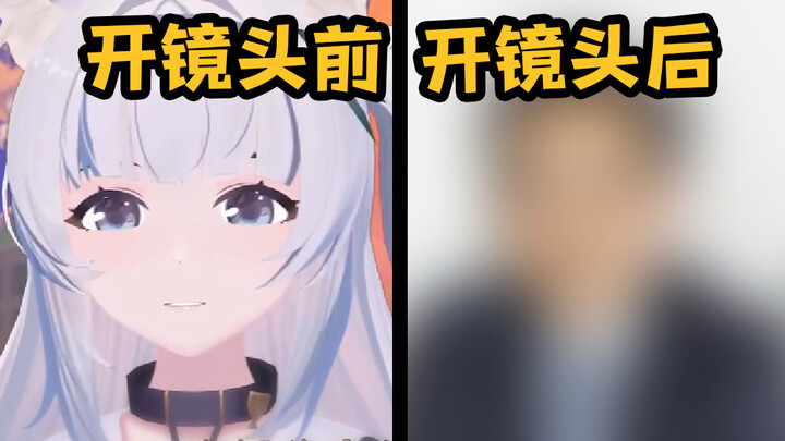 不是，杜松子本人开摄像头长这样？