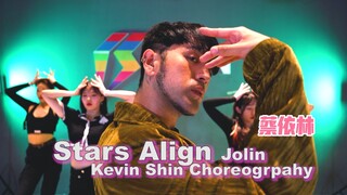 【蔡依林】Jolin蔡依林 新单《Stars Align》舞蹈 申旭阔编舞 愿我们每个人的生活都有群星闪耀照亮每个夜晚