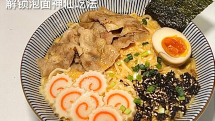 ดื่มด่ำทำอาหารกลางวัน | เปิดเผยสูตรเด็ดกินบะหมี่กึ่งสำเร็จรูปแบบเทพ! กุ้งเทมปุระ น้ำมะนาวเสาวรสผสมน้