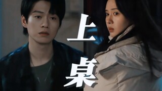 笑死!!资本终于让魏大勋和郑合惠子上桌了!!大勋花演男主了哈哈哈！！虽然镜头少的可怜但还是磕到了哈哈哈！！
