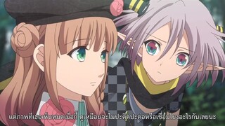 AMNESIA ตอนที่ 02 ซับไทย