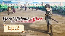 Hero Without a Class: Who Even Needs Skills?! (Episode 2) Eng sub