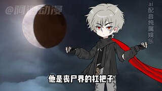 乐乐别走，爸爸爱你x3