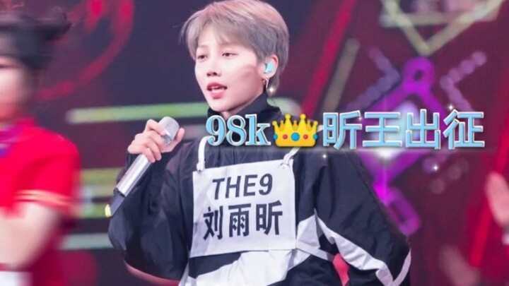 主持人:我怎么敢把舞台交给你啊？