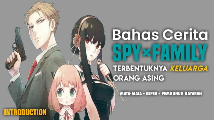 Pembahasan Cerita SPY x FAMILY yang akan segera diadaptasi Anime「SPY x FAMILY」