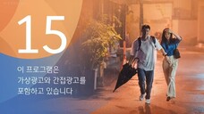 The Interest of Love Episode 6 - English sub