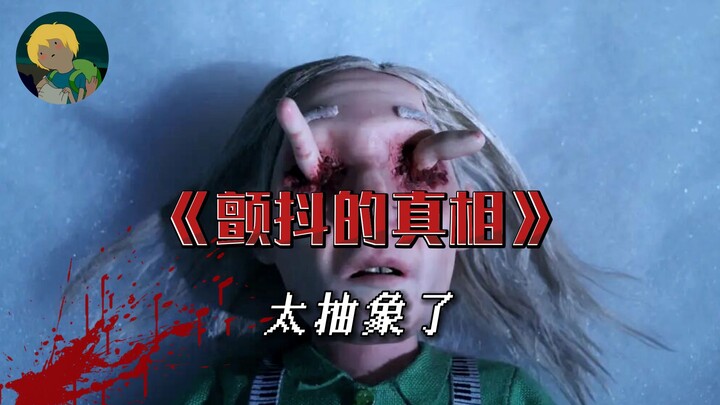 Too abstract! The surreal, hard-hitting anime “Trembling Truth”: One me is trapped in the flesh, whi