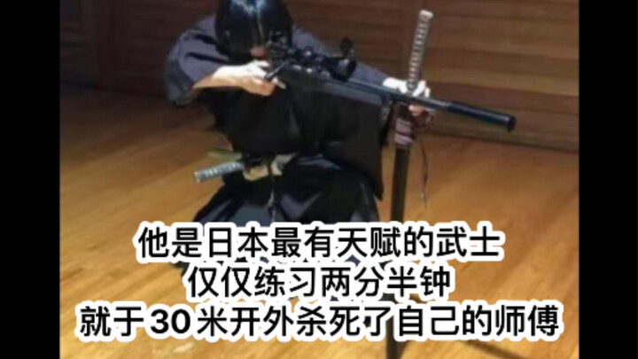 Ảnh chế hài hước | Iaido thời hiện đại
