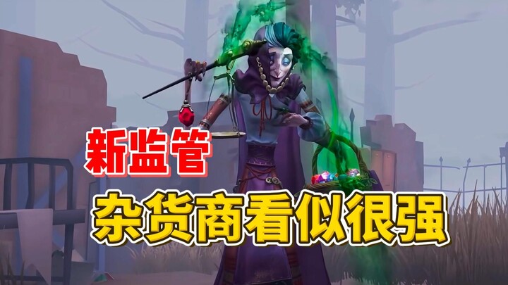 New Regulated Grocer: Looks Strong, But Actually Is Tough