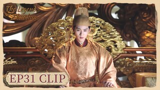 EP31 Clip | The emperor was angry. | The Legend of Zhuohua | 灼灼风流 | ENG SUB