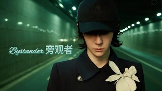 Wang Yibo 王一博 : Bystander / spectator《旁观者》 FMV [ Memories in 2023 ] 💚💚💚 2024年王一博新年快乐