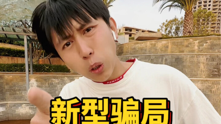 听说经常带耳机人会变傻，这是真的吗？