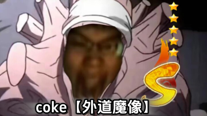 Coke bermain “Ghosts of Hong Kong” sampai ketakutan hingga berteriak—versi tanpa edit! Sampai-sampai