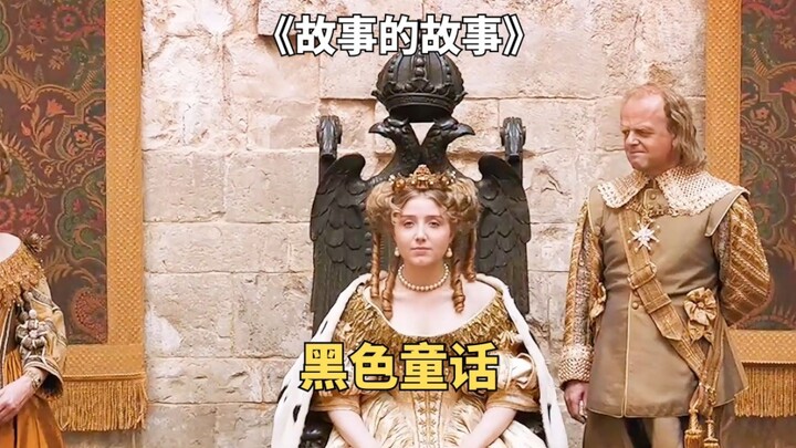 The King Uses Fleas to Choose a Son-in-Law, Ruining the Princess's Happiness | "Tale of Tales"