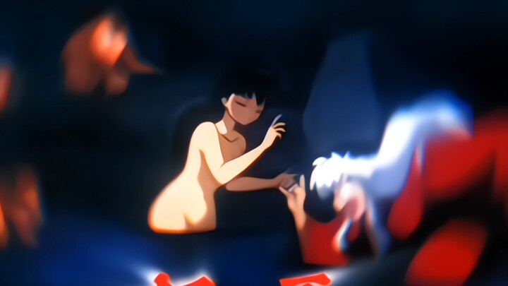 إينوياشا، لماذا لا تستحم مع كاغومي؟