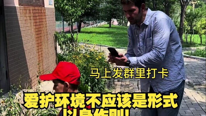 Bảo vệ môi trường không nên chỉ là hình thức — hãy làm gương và cùng nhau cố gắng!