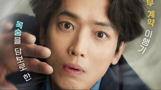 Oh_My_Ghost_Clients_Episode_1