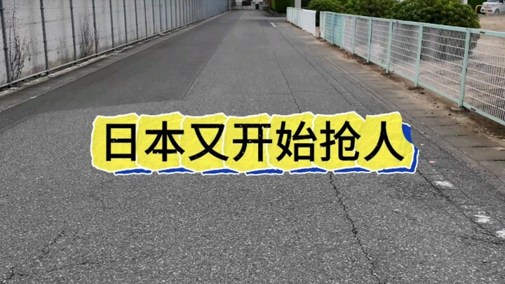 Nhật Bản lại bắt đầu tranh giành nhân tài rồi