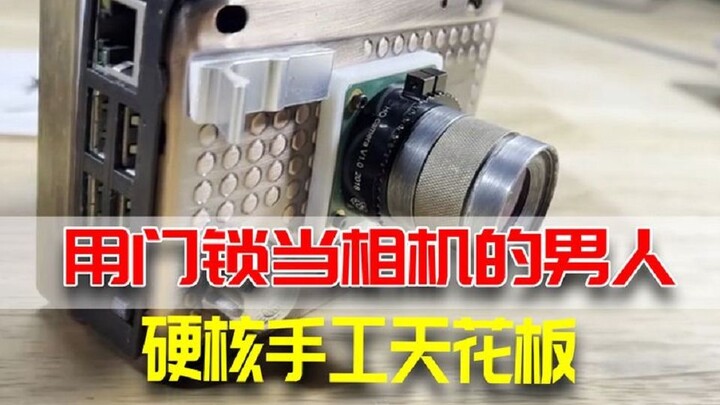 Have you ever seen a smart lock that can take photos, shoot videos, and even let you browse online v
