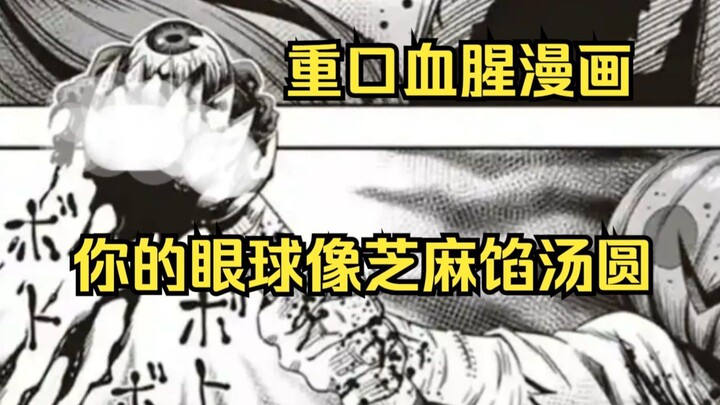 《南瓜魅夜》漫画合集电子版