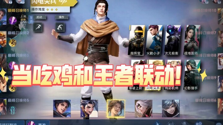 Welcome to Glory of Peace!