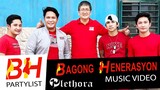 BH PARTYLIST (Bagong Henerasyon) MUSIC VIDEO - PLETHORA