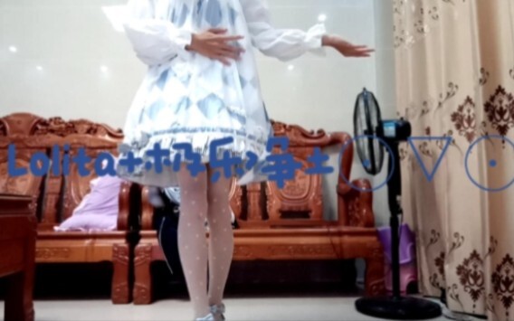 Lolita+极乐净土