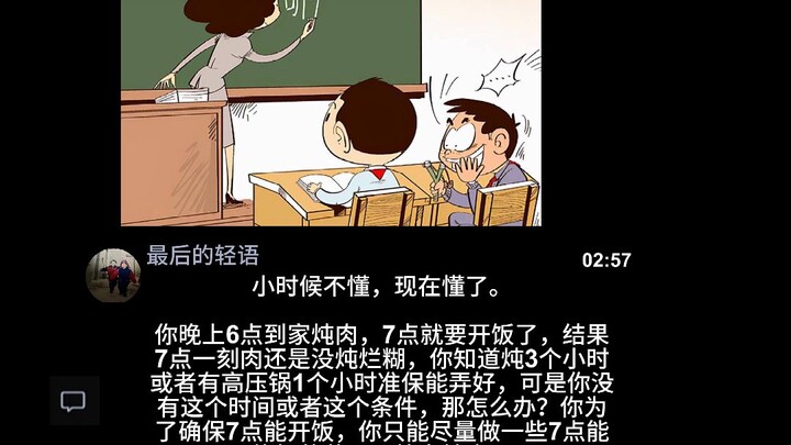 على الإنسان أن يساعد نفسه أولًا، ثم يساعده الآخرون، ثم يساعده القدر.