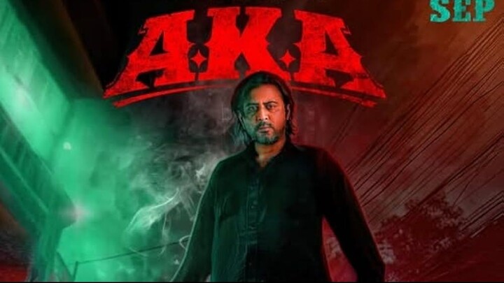 aka - bengali new full movie 2026 - afran nisho- nabila - imtiaz - mosharraf karim