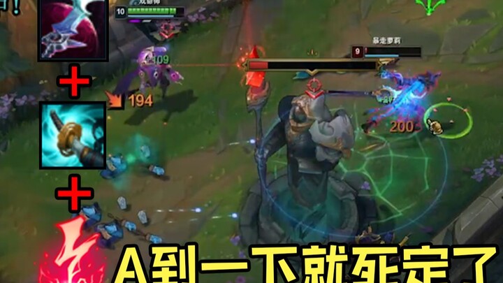 LOL Ultimate Fun: How to Master the Internet-Famous 1234 Fatecaller!