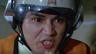 【1080p】上译奥特脏话
