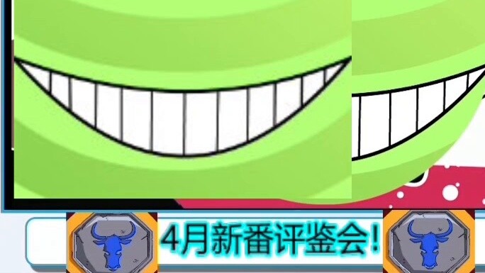 Nightmare: Cow Gate!!! [Nightmare D Slice]