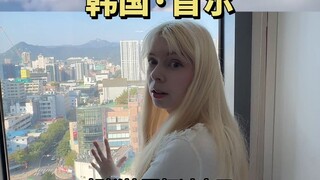 Apa yang harus dilakukan jika Korea Utara menyerang? Aku ada di Seoul, menunggu secara online, cukup